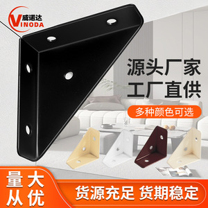 Three Sided Corner Bracket 90 Degree Right Angle Steel Support For Cabinet Shelf <b>Wardrobe</b> Reinforcement Durable Load Bearing - Product Image 3