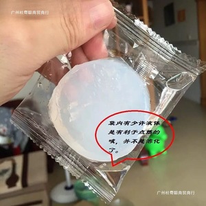 Bloques de Alcohol Sólido para Uso en Hoteles y Hogares, Forma Redonda, Paquete Individual, Combustible para Ollas Calientes y Encendedores de Fuego - Product Image 2