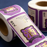 Étiquette de bouteille de vin de luxe haut de gamme en feuille d'or 3D gaufrée, résistante à l'humidité, pour papier texturé, autocollant pour étiquette de bouteille de vin
