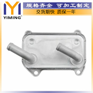 <b>Radiator</b> 9496495 Water Cooled For Volvo S40 I 1.6 1.8 1.9 2.0 Engine Replacement Part - Product Image 4