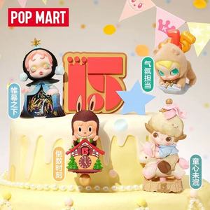 Popmart che celebra il momento in cui la serie del 15 ° anniversario del POP MART figura figure di decorazioni per la casa con scatola cieca - Product Image 2