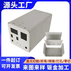 Custom Made <b>Metal</b> Battery <b>Box</b> Stainless Steel Chassis Baking Paint Electronics Enclosure - Product Image 5