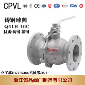 Válvula de Bola Manual con Brida Q41H-16C, Sello Duro, Acero Fundido para Control de Agua, Gas y Aceite, Personalizable OEM - Product Image 3