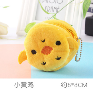 Cute Cartoon Animal-Patterned Plush Cubic Women's Small Zippered Coin <b>Purse</b> & Short-Style Key Case-Creative Gift Made in China - Product Image 6