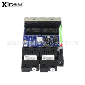 Convertidor de Medios de Fibra Óptica Xicom RPOE 2SC4E V3.0 100Mbps, Placa PCBA de 2 Fibras y 4 Puertos Eléctricos, Fibra Única/Dual - Product Image 3