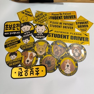 14 năm nhà máy có thể tùy chỉnh bé trên tàu xe nhãn dán cửa sổ sticker với cốc hút an toàn cảnh báo Phụ Kiện Xe Hơi Sticker - Product Image 6