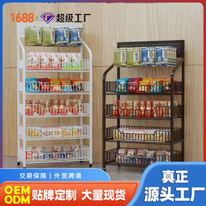 Supermarket Snack Shelf 5 Tier Grid Rack Movable Multi Purpose Display <b>Stand</b> For Store Food Beverage Storage - Product Image 5