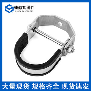 Abrazadera de tubo en forma de U, de acero con acabado en zinc, para una sola pieza, para la industria general, tamaño métrico - Product Image 4