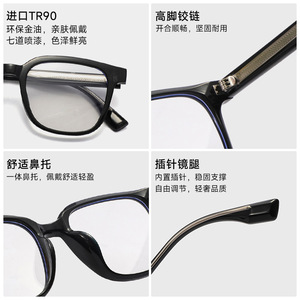 TR90 กรอบแว่นตาทรงสี่เหลี่ยมขอบเต็มป้องกันแสงสีฟ้าสำหรับทุกเพศ 3021 สีทึบน้ำหนักเบา - Product Image 4