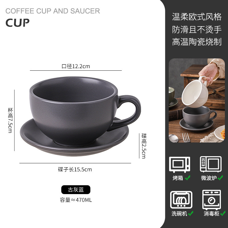 Cabo cup and saucer-ancient gray blue-470ml