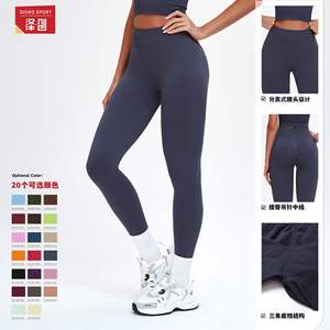 Pantalon de yoga sans couture Disko Sport, taille haute, effet ventre plat, séchage rapide, leggings de fitness pour femmes DCK7655 - Product Image 3