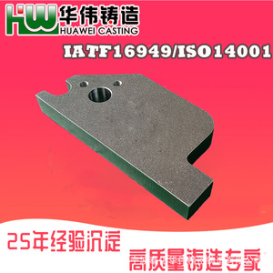 ชิ้นส่วนตัดประกอบสำหรับเครื่องจักรก่อสร้าง แผ่นเหล็กขนาด 9500 x 4200 - Product Image 3