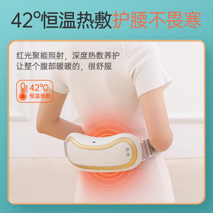 เครื่องนวดหน้าท้องซิงซี ชนิด C ชาร์จไฟได้ พร้อมระบบประคบร้อนเพื่อบรรเทาอาการทางเดินอาหารและอาการท้องผูก - Product Image 5
