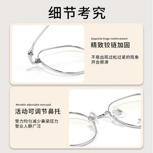 Montures de lunettes ultra-légères en titane, rondes, unisexe, largeur de monture moyenne 3122, verres en résine, pont nasal standard, origine Danyang - Product Image 4