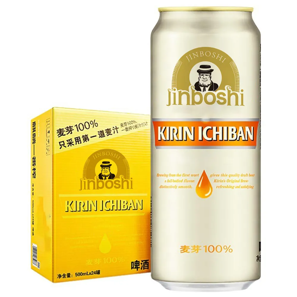 Bebida alcoólica personalizada de cerveja chinesa 4,4% alc, embalagem de caixa com 12x33cl e 25cl, cerveja artesanal super forte estilo alemão em latas