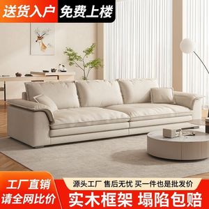 Italian Minimalist Tech Fabric <b>Sofa</b> Three Seater Light Luxury Modern Simple Straight Line Design <b>For</b> Small Apartments - Product Image 5