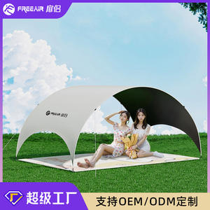 เต็นท์ป๊อปอัพ MegaM ขนาดเดียว เปิดอัตโนมัติรวดเร็ว ผ้าอ๊อกซ์ฟอร์ดชั้นเดียว กันน้ำ สำหรับตั้งแคมป์ ชายหาด ปิกนิก - Product Image 2