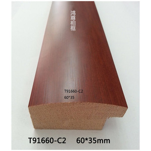 ไม้ตกแต่ง T91660-C2 ขนาด 60*35 มม. สำหรับกรอบรูป สไตล์จีน ใช้ภายในอาคาร - Product Image 2