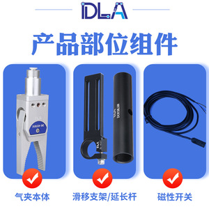 DGRZ20-20CS1 DLA Dinglin - Herramienta de Sujeción Neumática de Doble Mordaza para Robots, Abrazadera para Colada - Product Image 5