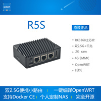 Routeur NanoPi R5S double 2.5G + Gigabit, mini carte de développement, boîtier CNC entièrement métallique, processeur RK3568 Quad-core Cortex-A55 2.0GHz