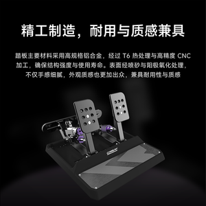 Pedali da Corsa Simulati CONSPIT CPP <span class=keywords><strong>APEX</strong></span>, Pedale Freno Idraulico per Simulazione di Guida, Periferica per Giochi - Product Image 5