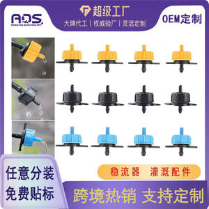 Goutteur à flèche pour irrigation goutte à goutte 8L bleu à compensation de pression pour l'arrosage des arbres fruitiers agricoles - Product Image 5