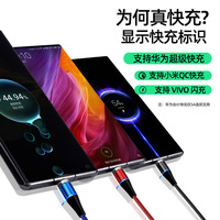 Kabel Data Magnetik 60W Lampu Indikator Pengisian Cepat Kabel Desain Tiga-dalam-Satu yang Dapat Diputar dengan Kekuatan Magnetik Kuat dan Terbuat dari Nilon.