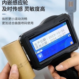 Imprimante à jet d'encre portable intelligente N2 personnalisée, hauteur de 2 à 12,7 mm, machine de codage de production pour petites surfaces courbes - Product Image 3