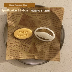 Ensemble de moules à biscuits personnalisés pour les fêtes, avec des noms de famille et des salutations saisonnières - Product Image 5