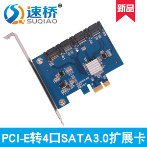 Tarjeta de expansión SATA 3.0 a PCI-E, adaptador de disco duro IPFS de 4 puertos para Synology - Product Image 5