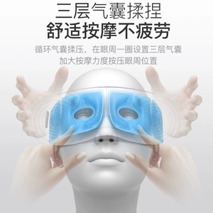 Eye Massager <b>Bluetooth</b> Music Smart Eye Mask Heat Compress Rechargeable For Sleep And Eye Care - Product Image 5