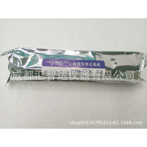 ม้วนกระดาษ ECG ยี่ห้อ Mindray ขนาด 210 มม. x 20 ม. สำหรับเครื่องพิมพ์ความร้อน ECG - Product Image 2