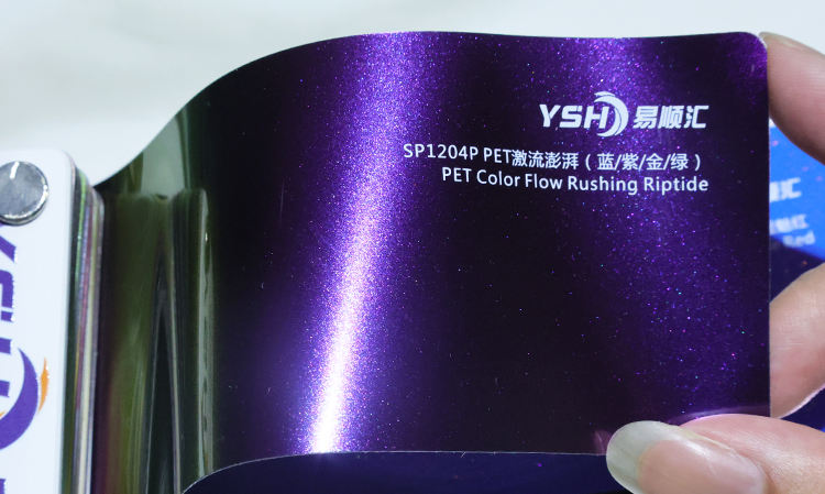 Color Flow Rushing Riptide