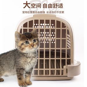 <b>Pet</b> <b>Carrier</b> Portable Cat Dog Travel Case 46x31x31cm PP Material Air Transport Cage - Product Image 2