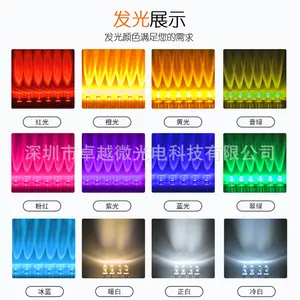 LEDランプメーカーが5mm透明の明るい赤、黄、青、緑のライトLEDを発見