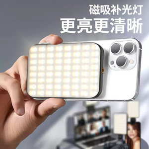 ไฟ LED แม่เหล็ก Baidi W80 ปรับอุณหภูมิสีได้ สำหรับการถ่ายทอดสด การถ่ายภาพ และการใช้งานกลางแจ้ง - Product Image 1