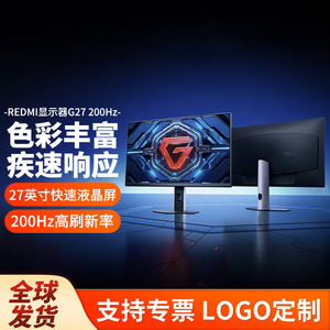 Moniteur de jeu Aoc G27 27 pouces 200 Hz IPS avec temps de réponse de 1 ms et gamme de couleurs sRGB de 120 % pour PC et usage bureautique - Product Image 2