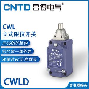Interrupteurs de fin de course électriques étanches et anti-poussière à réinitialisation automatique CNTD Changde, vannes à action directe CWLD avec max. Courant de 10A - Product Image 2