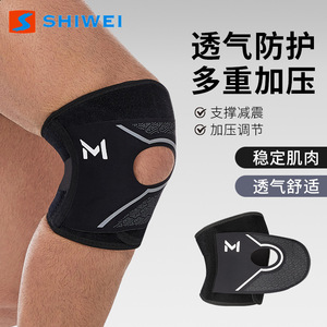 <b>Knee</b> <b>Brace</b> Neoprene <b>Support</b> Shock Absorption For Basketball Sprain Protection Unisex All Seasons Black - Product Image 3