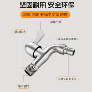 Stainless Steel Faucet 93mm Height Slow Opening For Bathroom Sink Balcony Washing Machine Use - Product Image 3