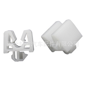 Clip de fixation de glissière de siège Xuanyou Auto Parts XY pour camions légers JAC Jianghuai – Pièce de rechange pour réparation - Product Image 1