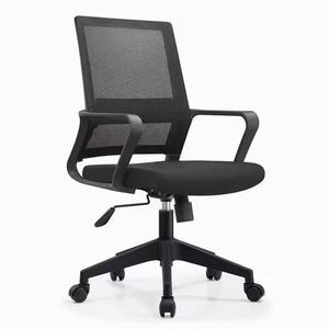 Chaise de bureau ergonomique moderne avec dossier en maille respirante, chaise de travail à roulettes pour le personnel de conférence et les utilisateurs d'ordinateurs - Product Image 1