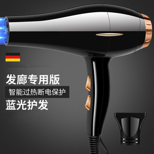 Sèche-cheveux à ions négatifs et lumière bleue 800W pour salon et usage domestique avec protection contre la surchauffe - Product Image 1