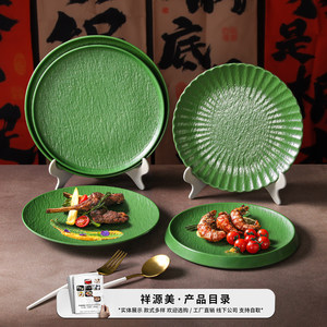 Xiangyuan <b>melamine</b> tableware <b>plates</b>, commercial green thickened round <b>plates</b>, hotel hot pot buffet plating, restaurant serving - Product Image 2
