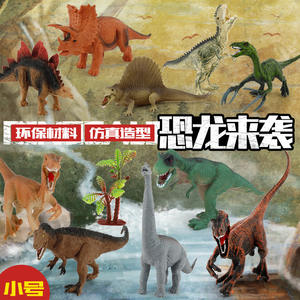 Giocattoli per Bambini, 16 <span class=keywords><strong>Tipi</strong></span> <span class=keywords><strong>di</strong></span> Modelli Realistici <span class=keywords><strong>di</strong></span> Dinosauri del Parco del Mondo dei Dinosauri, Tyrannosaurus, Velociraptor - Product Image 6