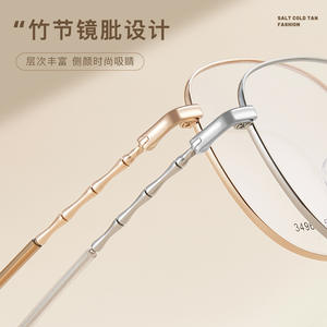 Montures de lunettes Salt Cold Tan, monture ronde complète, en alliage léger, verres en résine, unisexe 34965 - Product Image 2