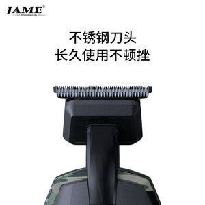 Tondeuse à cheveux électrique Yoshimi JM-768, design camouflage, lames en acier inoxydable, double charge, usage général - Product Image 2