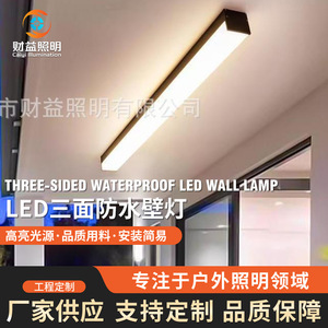 Applique murale extérieure longue et minimaliste moderne, étanche IP65, LED, pour villa, balcon, jardin, cour. - Product Image 5