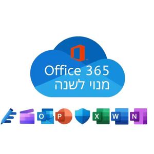 Office 365 Personal 1 ใบอนุญาตตลอดชีพ 5 อุปกรณ์ ใช้งานออนไลน์พร้อมกันได้ - Product Image 2