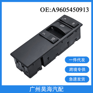 Interruptor de Camión A9605450913 para Elevalunas Eléctrico, Botón de Presión para Mercedes-Benz Actros MP4 - Product Image 4